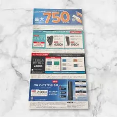 LAWSON IQOS割引券、サンプルタバコ引き換え券