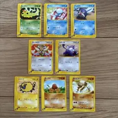 ポケモンカード　8枚まとめ売り