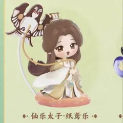 2025年最新】謝憐の人気アイテム - メルカリ