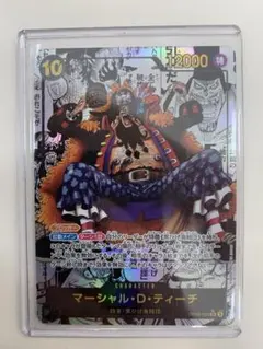 2025年最新】マーシャル・D・ティーチ sr スーパーパラレル(コミパラ