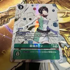 デジモンカード 結城ダン＆結城カナン　パラレル　メルカリ便 デジモンカード 結城ダン&結城カナン パラレル - メルカリ
