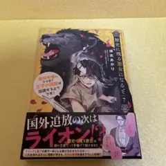 ミカエル様 リクエスト 3点 まとめ商品