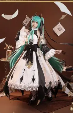【新品未使用品】 初音ミク コスプレ 衣装 三分妄想