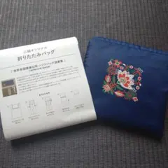 三越オリジナル 折りたたみバッグ エコバッグのサムネイル