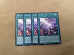 キラキラさん@詳細は紹介文にて様 リクエスト 2点 まとめ商品