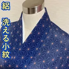 KA428 準美品 絽 小紋 洗える着物 身丈156cm 単衣 夏着物 化繊