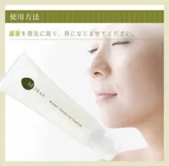 【新品未開封】M-DEAR Glossy Lip Essence 美容液のサムネイル
