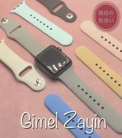 大人カラー9★アップルウォッチ　ラバーベルト Apple Watchバンド