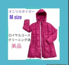鬼虎　完売品　美品　オニツカタイガー Mサイズ ピンク ダウンジャケットのサムネイル