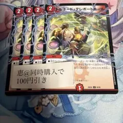 ゴン様 リクエスト 2点 まとめ商品