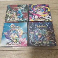 ポケモンカード 未開封BOX　シュリンク付き