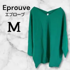 新品タグ付 M エプローブ 前後Vネック ドルマン プルオーバー Eprouve