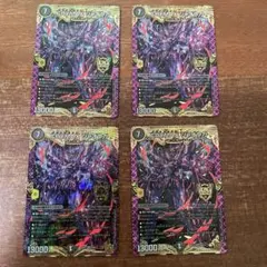 CRYMAX ジャオウガ 4枚のサムネイル