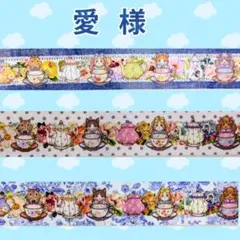 ♡愛様♡専用　✿ジョリーフルール✿　【ビッグコラコラ】2種類 ♡愛様♡専用 ✿ジョリーフルール✿ 【横長コラコラ】 - メルカリ