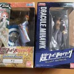 バンダイ 超ワンピーススタイリング ナミ 着物スタイル & ドレーク・ミホーク