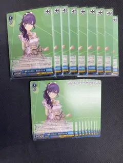 あたたかい愛情の記憶 朝比奈まふゆ 4枚セット - メルカリ
