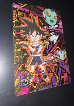 HJ6-64 孫悟空少年期 ドラゴンボールヒーローズ