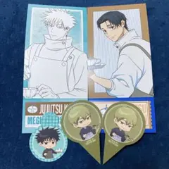 呪術廻戦　Chugai Grace Cafe グッズ購入特典チケット風カード