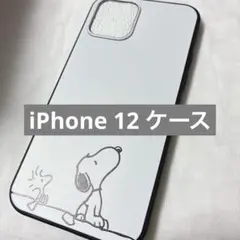 未使用✨️スヌーピー iPhone 12 ケース ホワイト カバー
