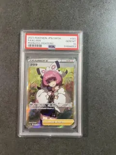2026年最新】108フラワーズ psa srの人気アイテム - メルカリ