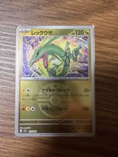 レックウザ MEGA ハイクラスパック MEGAドリームex エネルギーミラー…