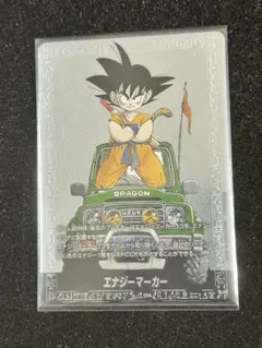 ドラゴンボール フュージョンワールド エナジーマーカー E-48 - メルカリ