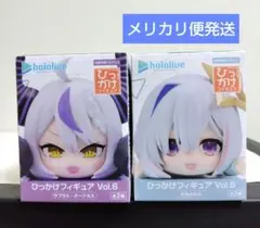 ホロライブ：【2種セット】ひっかけフィギュア vol.6 - メルカリ