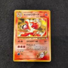 シジマのオコリザル ○ ポケモンカード☆VS 033/141 - メルカリ