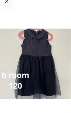 最終処分価格　美品　b room ワンピース