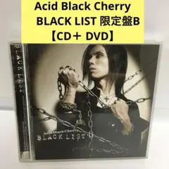 2026年最新】acid black cherry dvdの人気アイテム - メルカリ