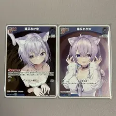 ホロライブオフィシャルカードゲーム　猫又おかゆ　S