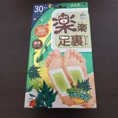 しろくま様 リクエスト 2点 まとめ商品