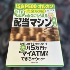 株 ビジネス・経済