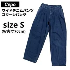CEPO デニム