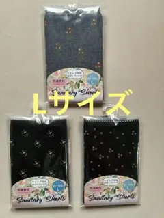 レディース　サニタリーショーツ　Lサイズ　３枚セット　綿混素材　快適使用