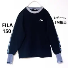 大きめ150◆FILA 袖ライン トレーナー 黒 レディースS〜Mの方にものサムネイル