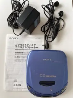2026年最新】cdプレーヤー ソニーD-E999の人気アイテム - メルカリ