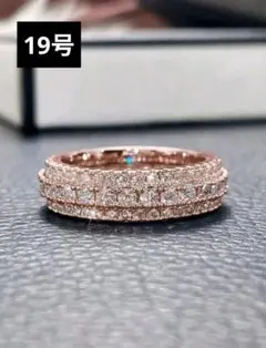 3段ジルコニア フルエタニティリング ローズゴールドカラー19号
