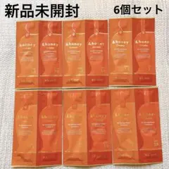 【匿名即納】＆honey creamy トライアルセット　6個セット