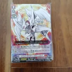 カードファイト　ヴァンガード　クイックスタートデッキ他