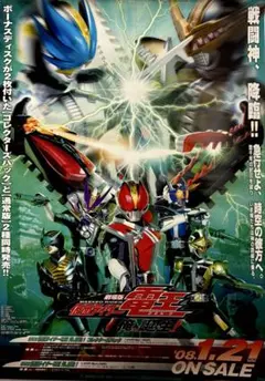 貴重 レア 仮面ライダーダブル W 販促用 ポスター B2サイズ 新品未
