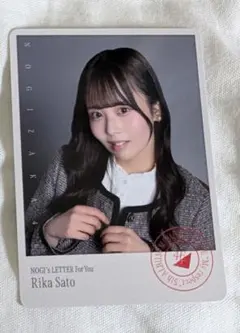 Item thumbnail for item 9bc2c2b5-32dd-46e5-9bd0-844fe4f2a71f