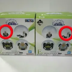 一番くじ　ワンピース　思い描く未来　E賞　セラフィムミニフィギュア2点セット