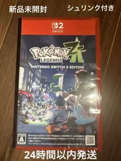 ポケモンレジェンズ Z-A Nintendo Switch 2 Edition