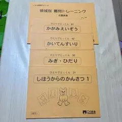 2025年最新】こぐま会 教材の人気アイテム - メルカリ