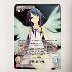 動*!様 ヴァンガード 楽園へ導く者 ナナクリル DSR 1枚 m50803146094_1.jpg?1754604009