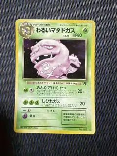 ぽんすけ様 リクエスト 2点 まとめ商品