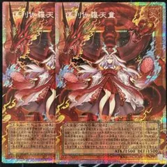 八汰烏 プリズマティックシークレットレア 八咫烏 - メルカリ