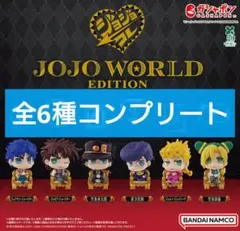 2026年最新】ジョジョコレ コンプの人気アイテム - メルカリ