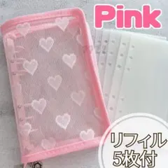 A6バインダー savingバインダー貯金 リフィル 家計簿 推し活 ピンク